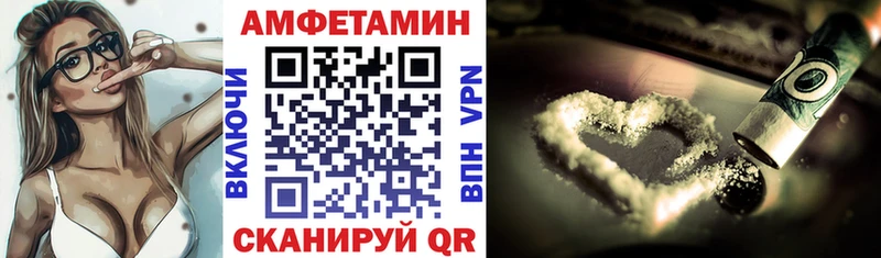 Амфетамин VHQ  Карачаевск 
