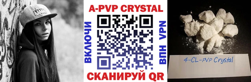 KRAKEN ссылки  Карачаевск  Alfa_PVP VHQ  где продают наркотики 