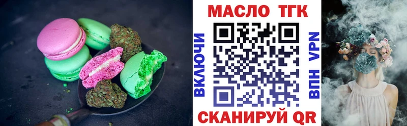 Canna-Cookies конопля  Карачаевск 