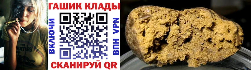 Гашиш Premium Карачаевск