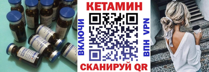 КЕТАМИН ketamine  Карачаевск 