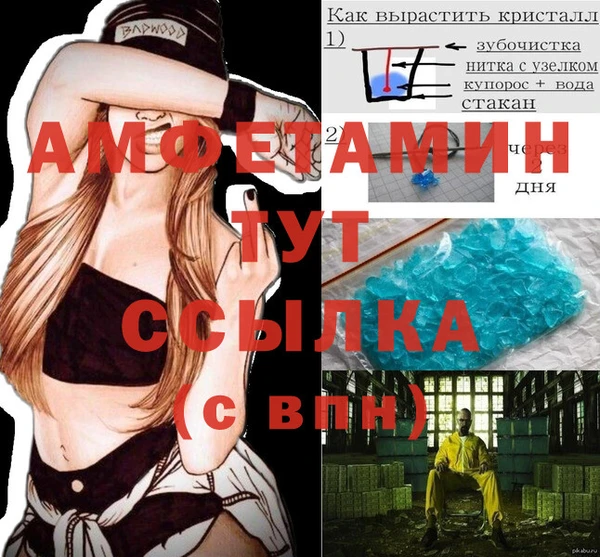 героин Гусь-Хрустальный