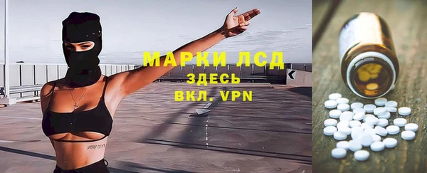 СК Гусиноозёрск