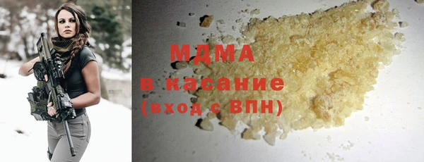 СК Гусиноозёрск