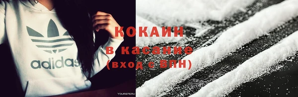 героин Гусь-Хрустальный