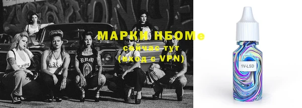 героин Гусь-Хрустальный