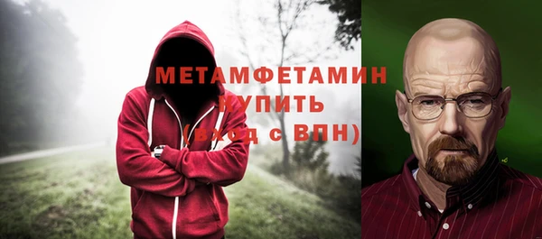 СК Гусиноозёрск