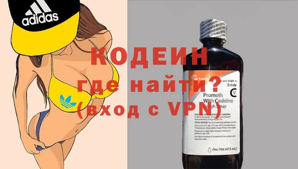 героин Гусь-Хрустальный