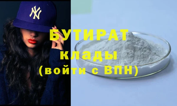 героин Гусь-Хрустальный