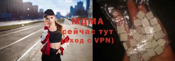 героин Гусь-Хрустальный