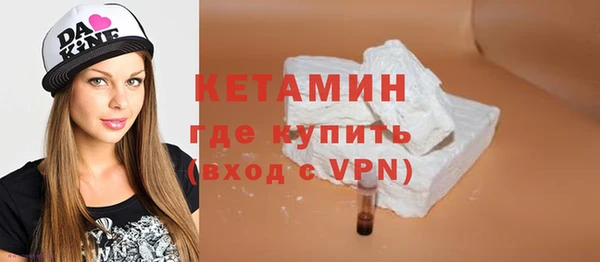 СК Гусиноозёрск