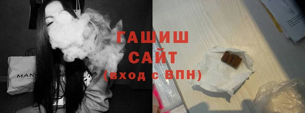 стафф Щёлкино