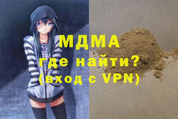 СК Гусиноозёрск