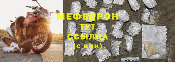 героин Гусь-Хрустальный