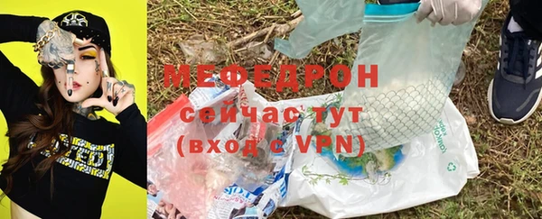 СК Гусиноозёрск