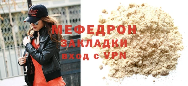 СК Гусиноозёрск