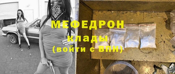СК Гусиноозёрск