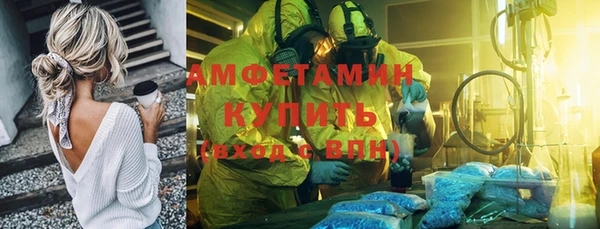 СК Гусиноозёрск