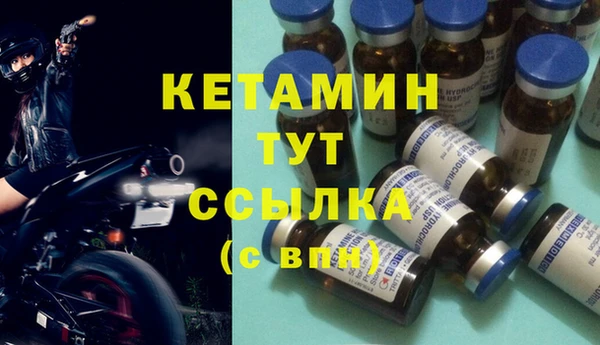 СК Гусиноозёрск