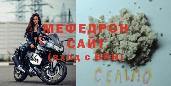 героин Гусь-Хрустальный