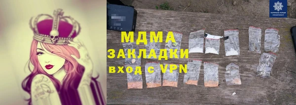 героин Гусь-Хрустальный