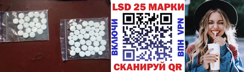 Лсд 25 экстази ecstasy  как найти   Карачаевск 