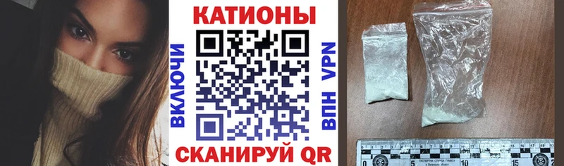 Мефедрон кристаллы Карачаевск