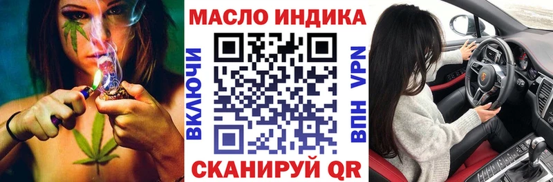 даркнет сайт  Карачаевск  Дистиллят ТГК вейп 